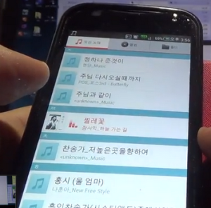 안드로이드 스마트폰 mp3 음원파일 이메일로 공유해서 다운로드 받는 방법
