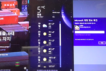 윈도우8 멀티윈도우(multi window) 화면 분할 맞추기 기능 사용하는 방법(snap-to)