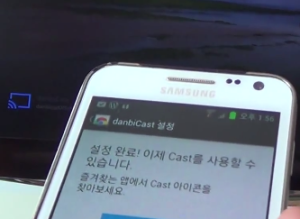 크롬캐스트 wi-fi 위치,장소 변경시에 다시 설정하는 방법